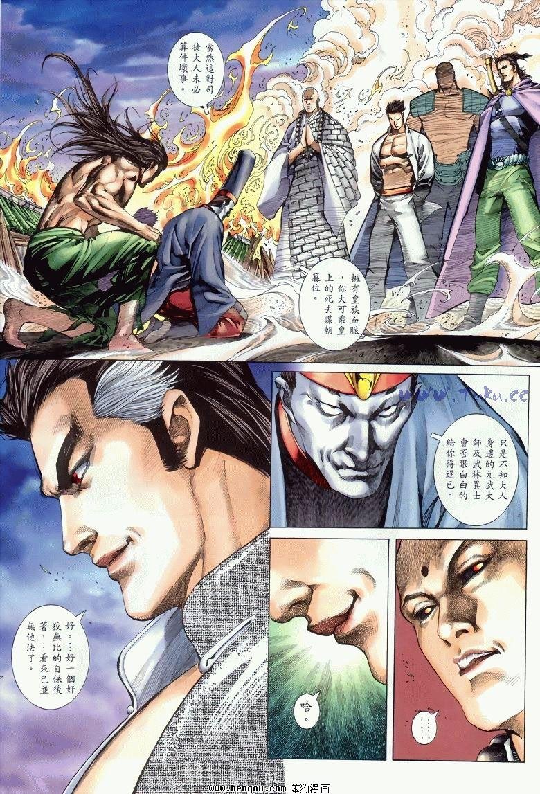 第24卷完结