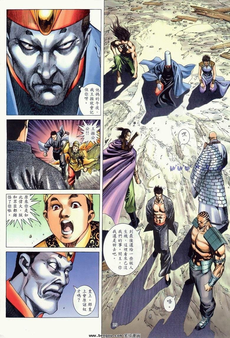 第24卷完结