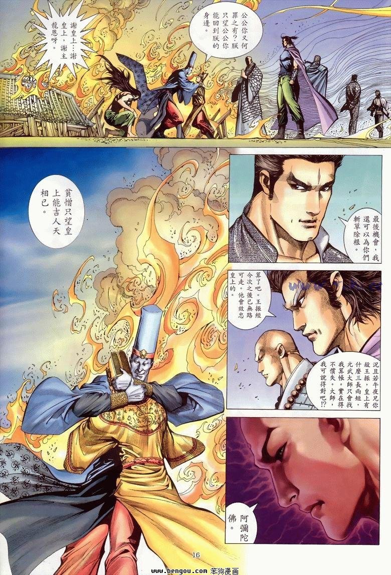 第24卷完结