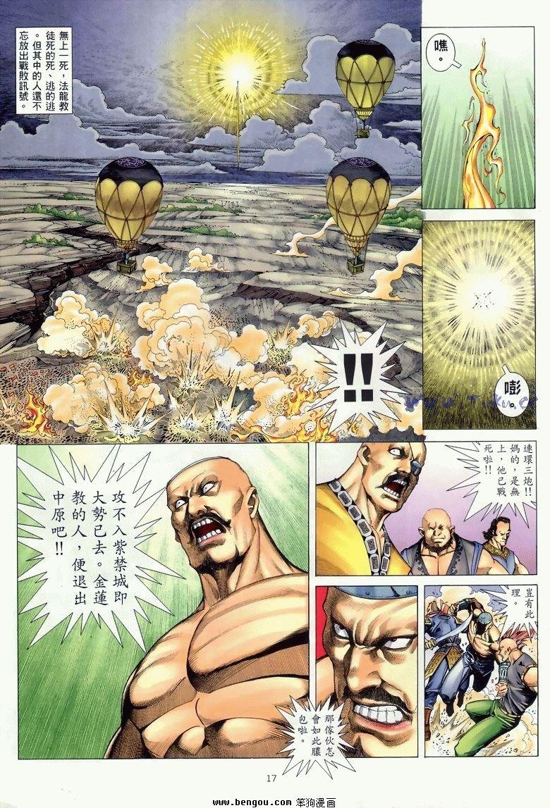 第24卷完结