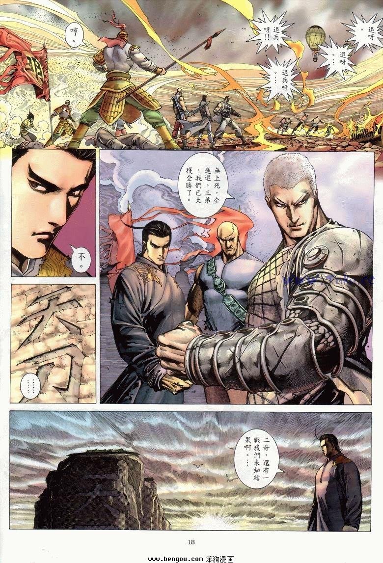 第24卷完结