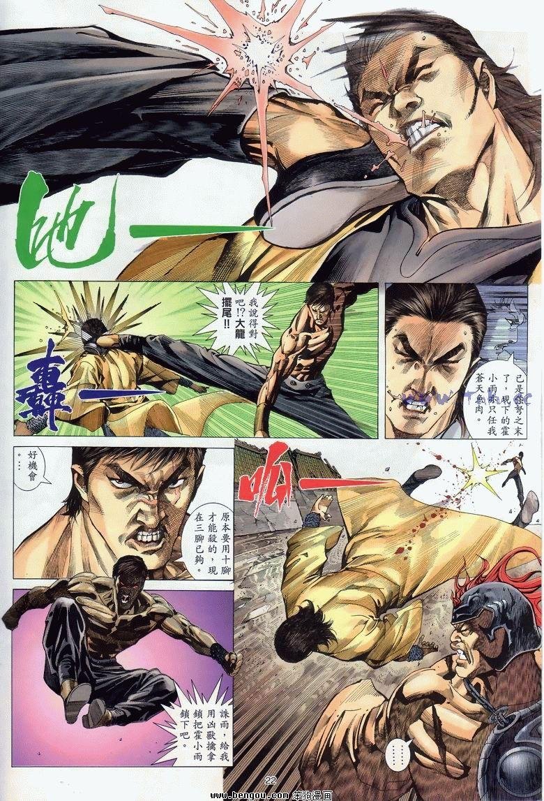第24卷完结