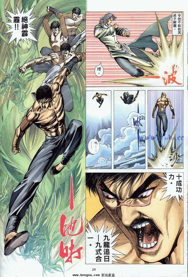 第24卷完结