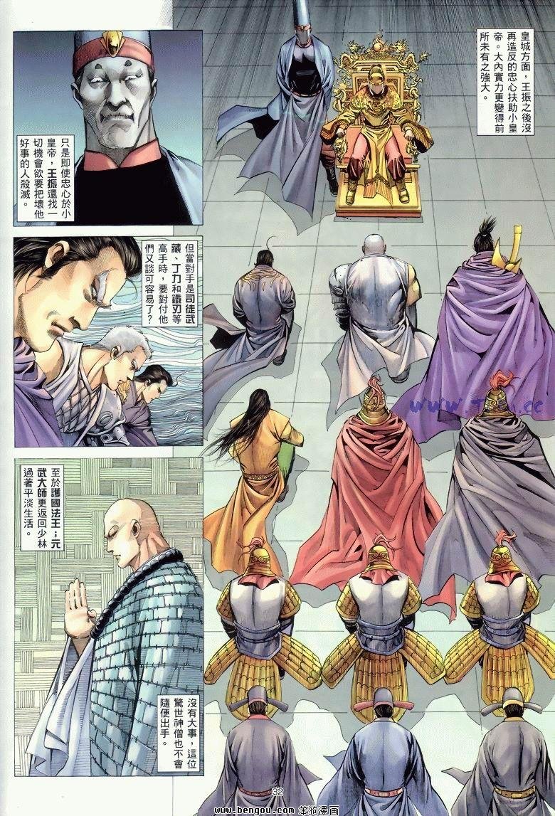 第24卷完结