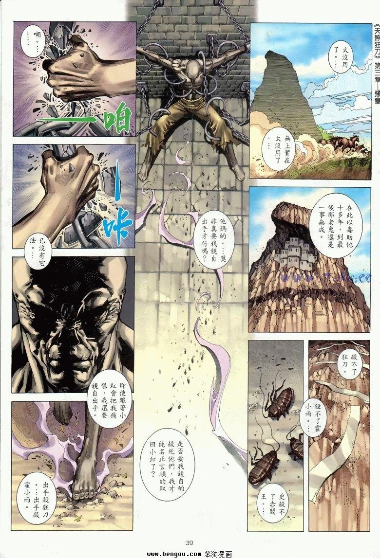 第24卷完结