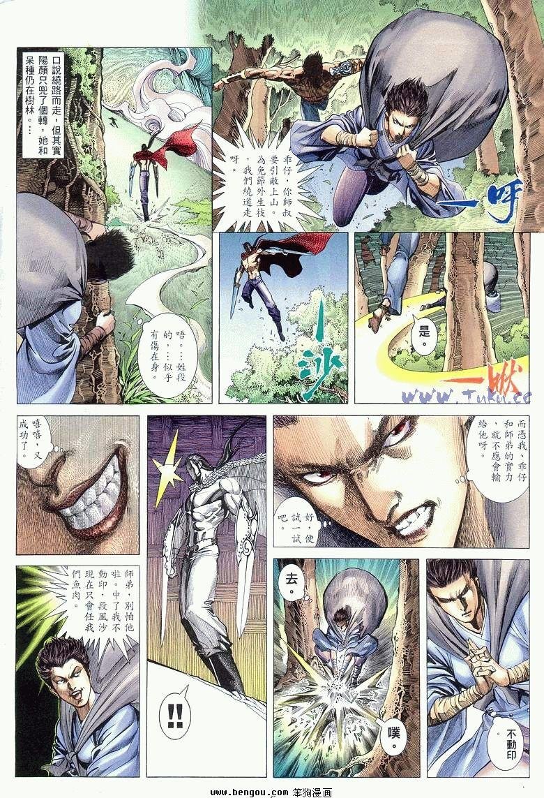 第3卷