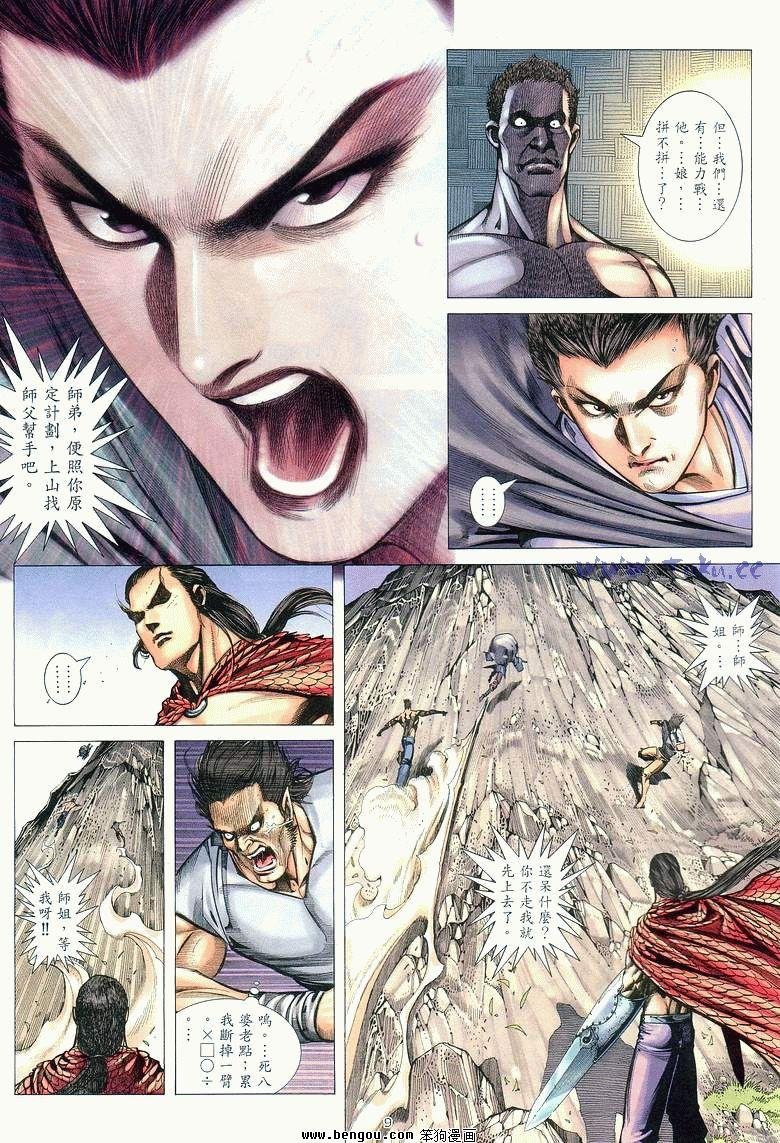 第3卷