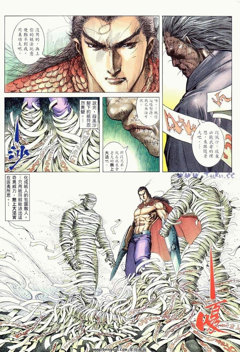 第3卷