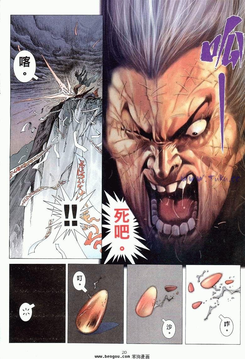 第3卷