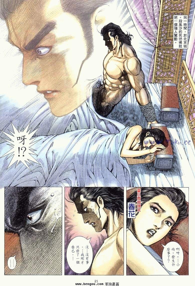 第3卷