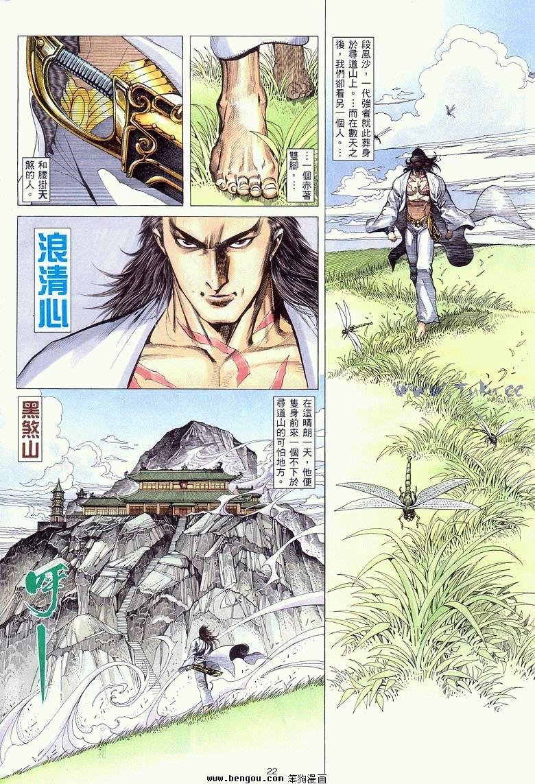 第3卷