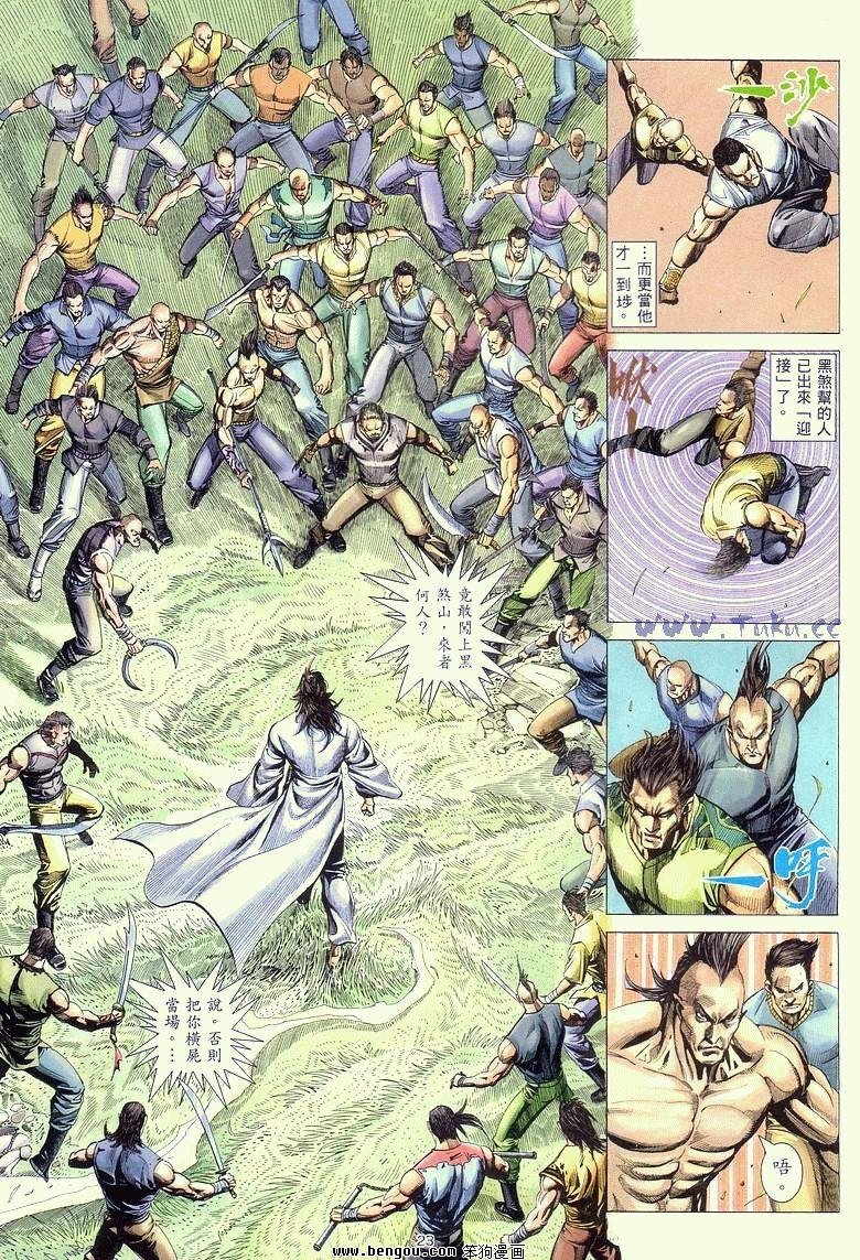 第3卷
