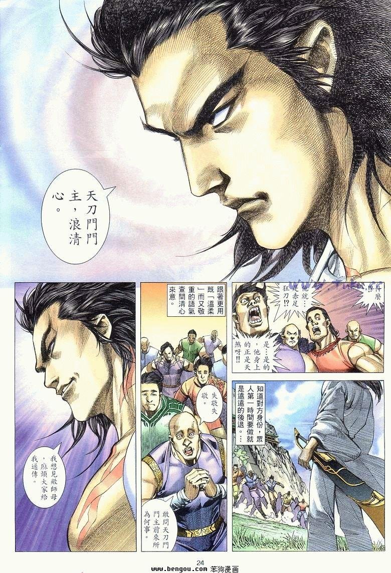 第3卷