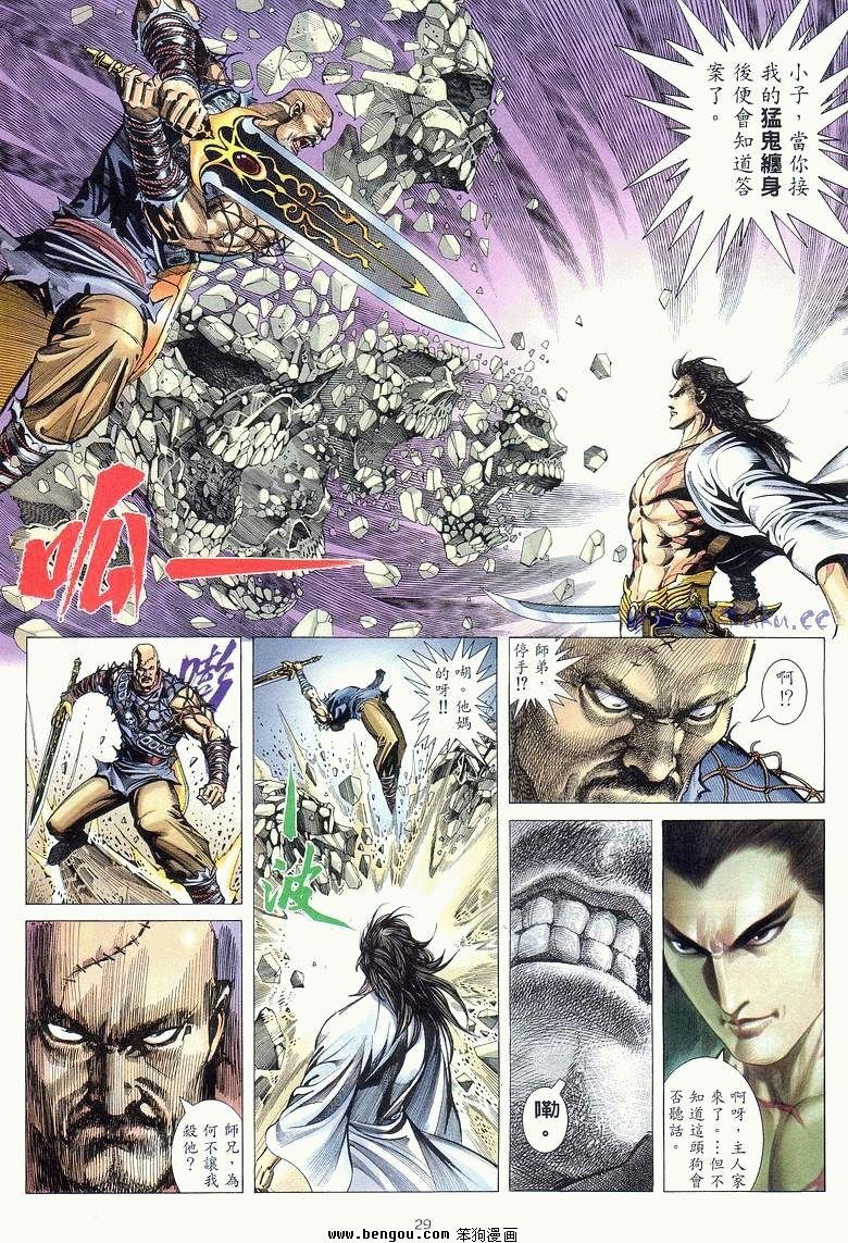 第3卷