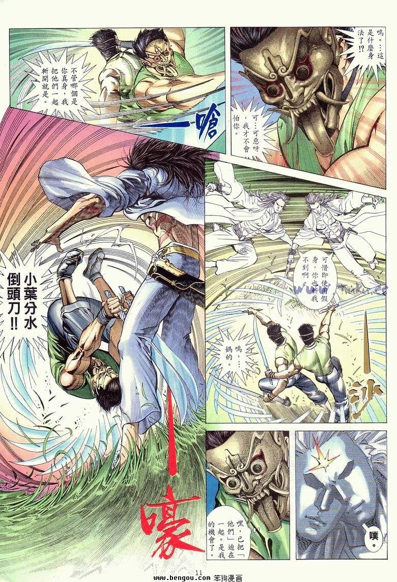 第4卷