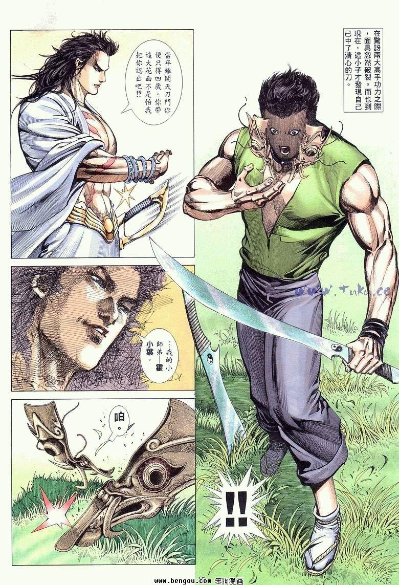 第4卷