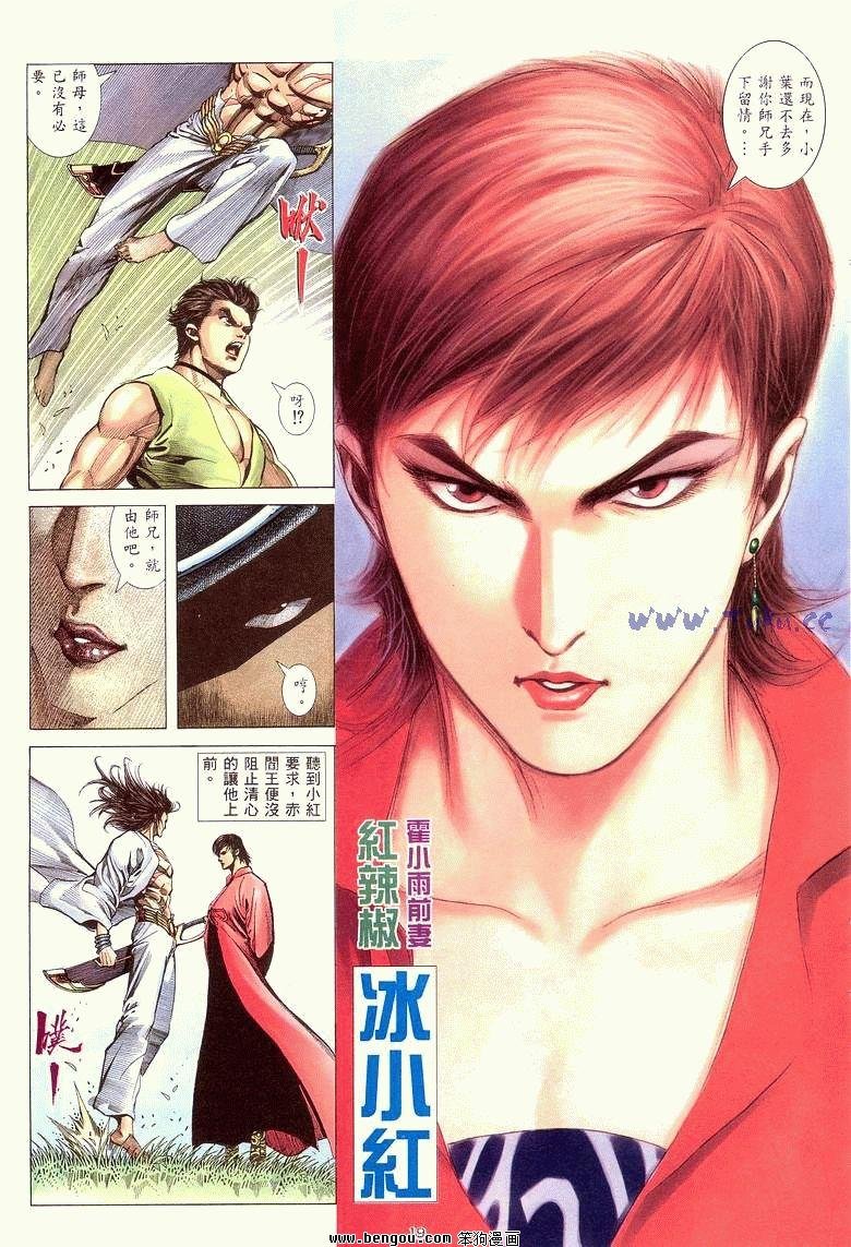 第4卷