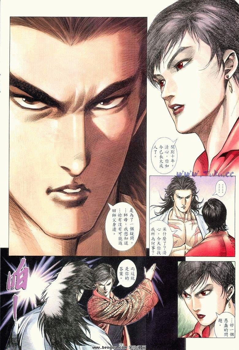 第4卷