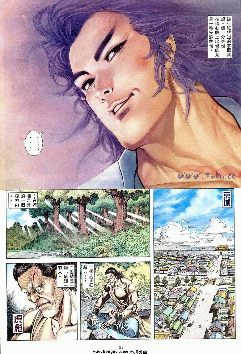 第4卷