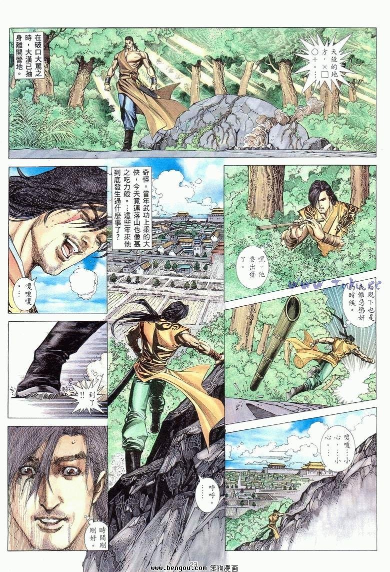 第4卷