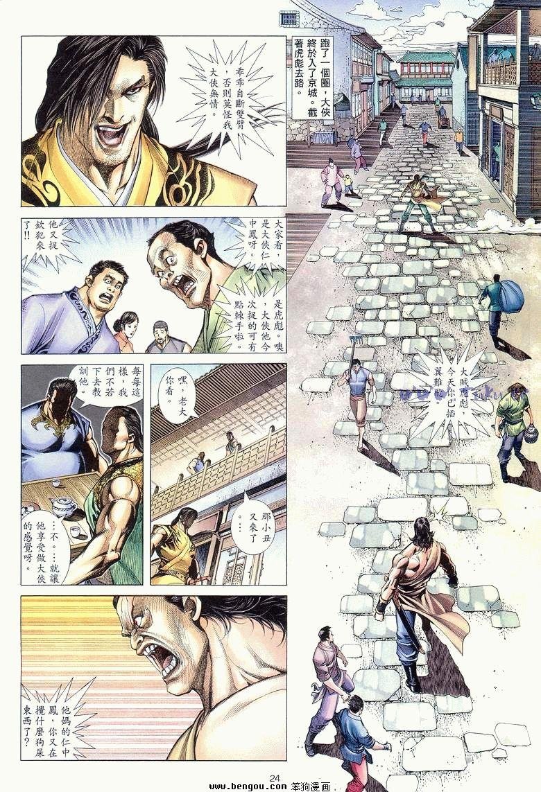 第4卷