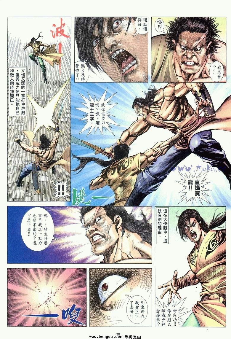第4卷