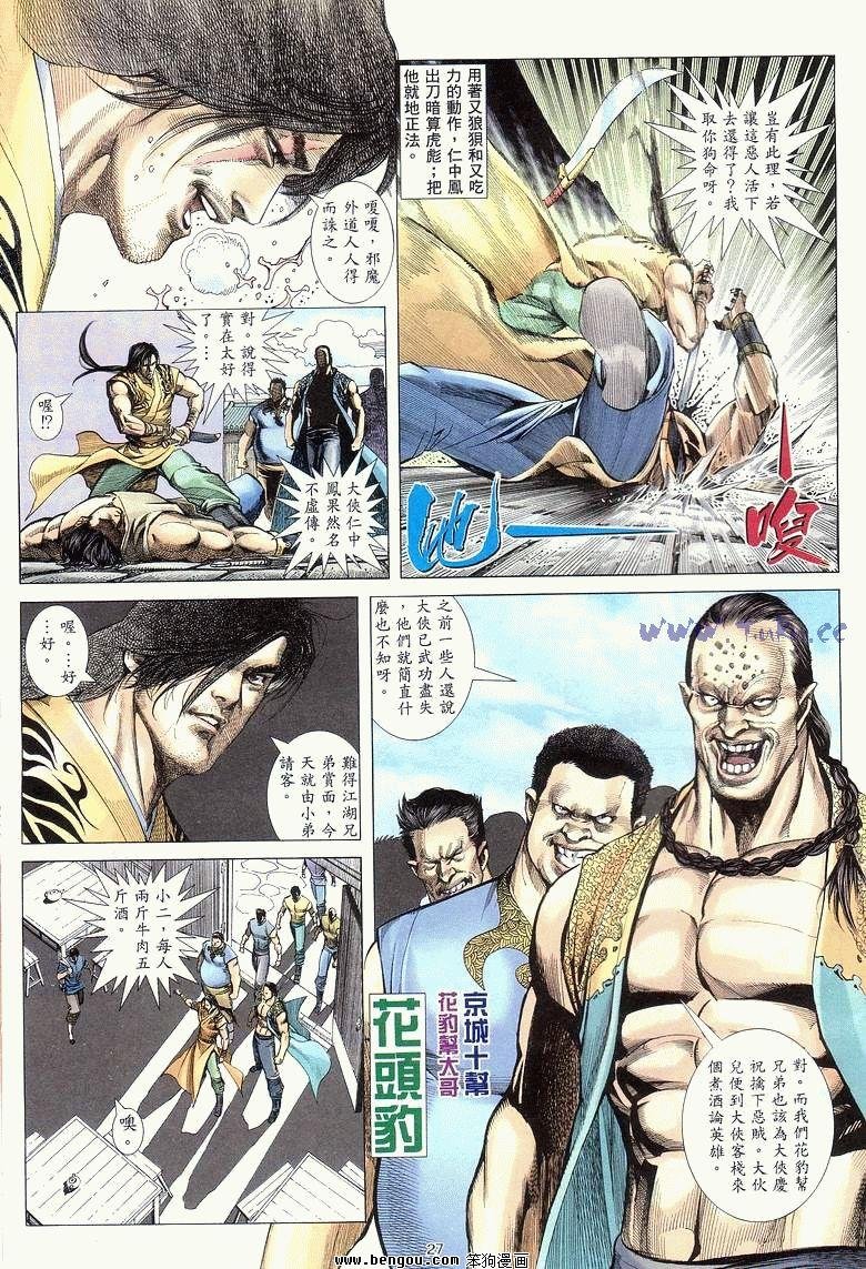 第4卷