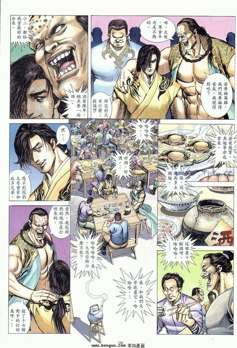 第4卷