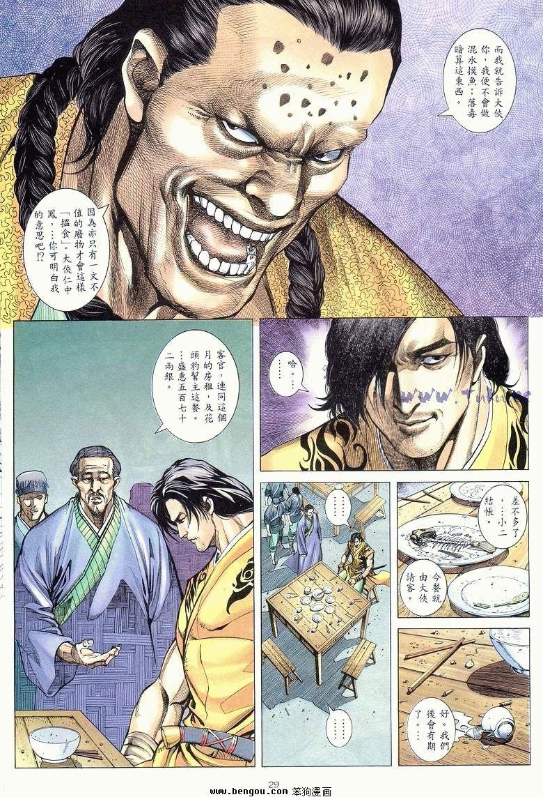 第4卷