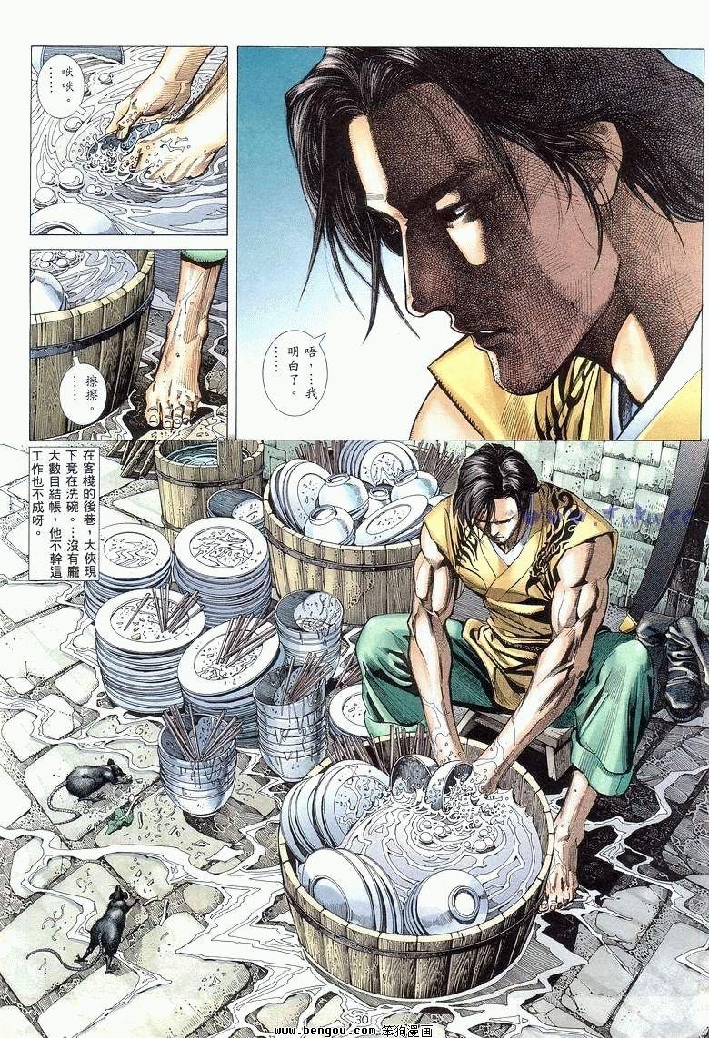 第4卷