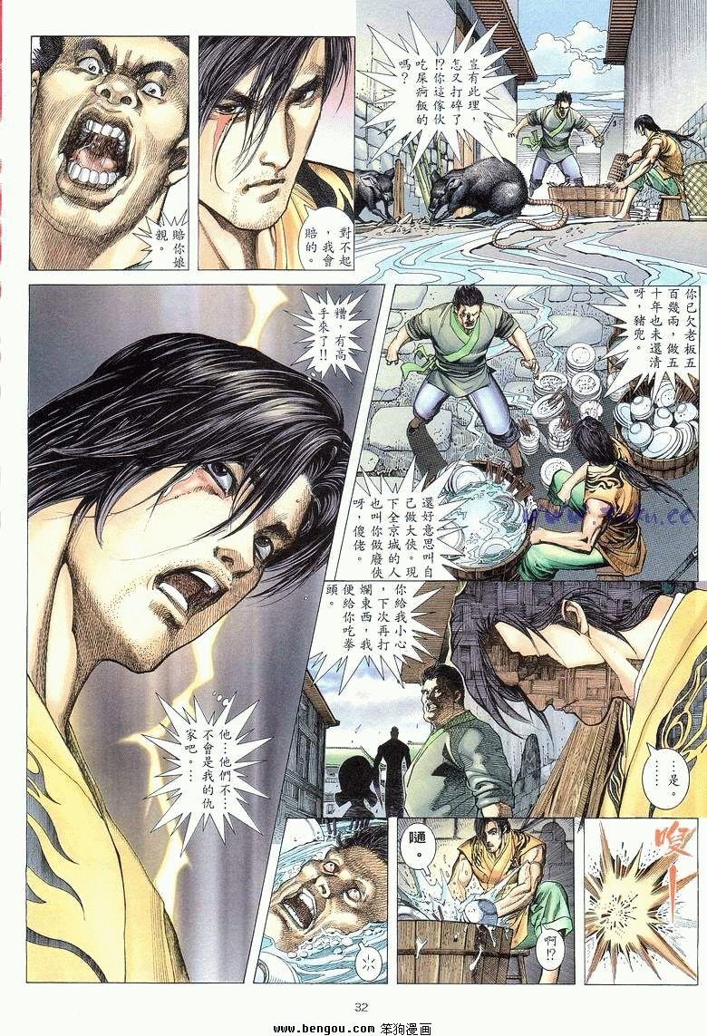 第4卷