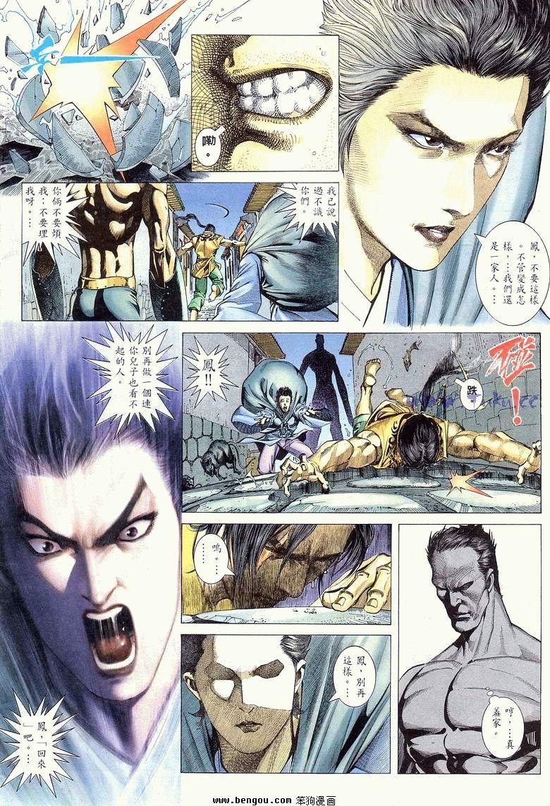 第5卷