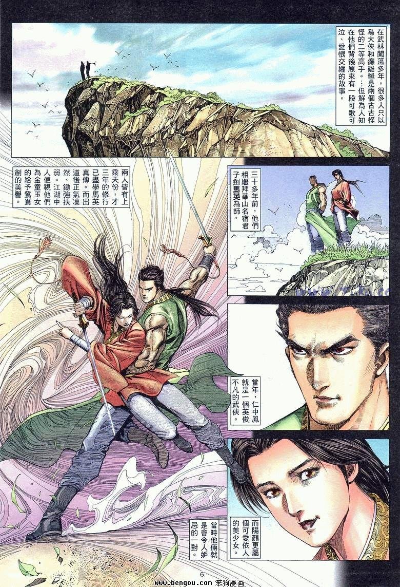 第5卷