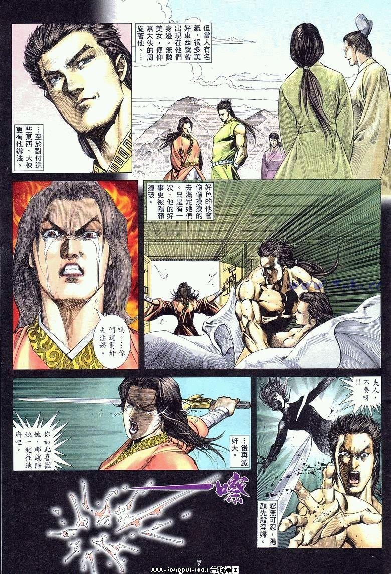 第5卷