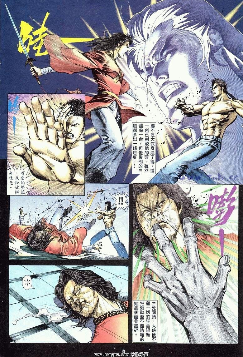 第5卷