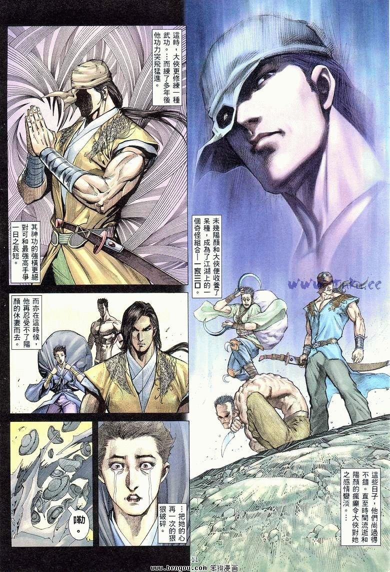 第5卷
