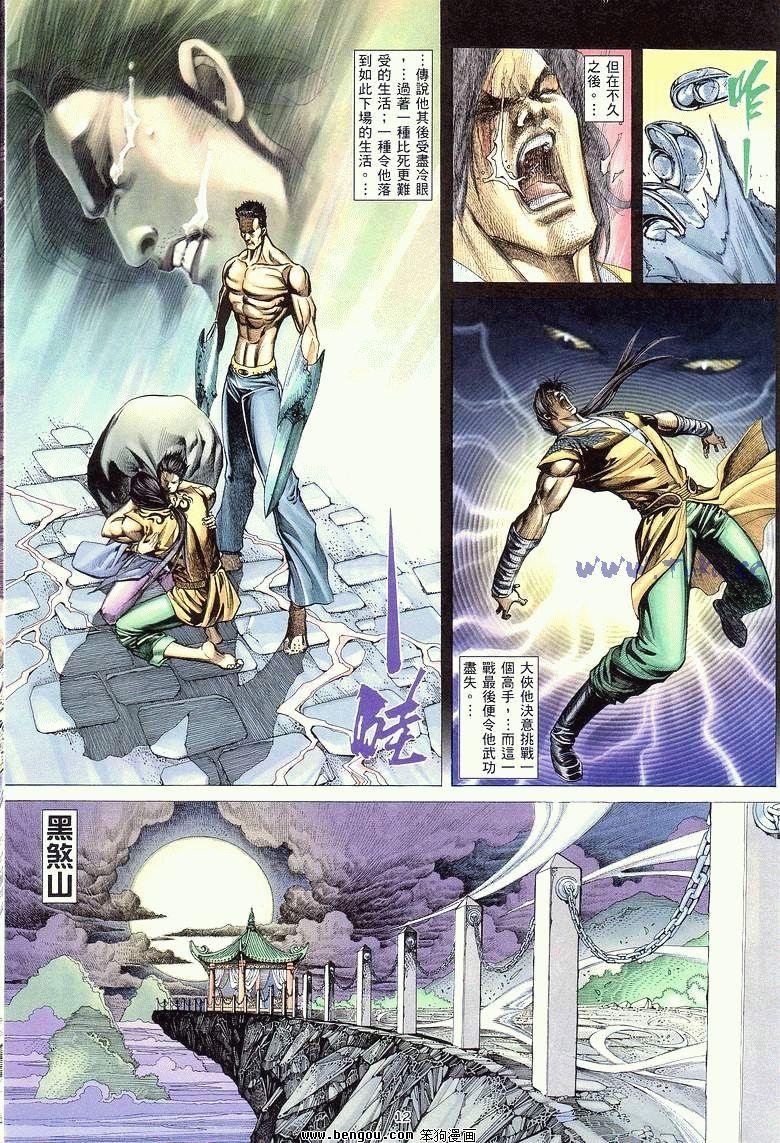 第5卷