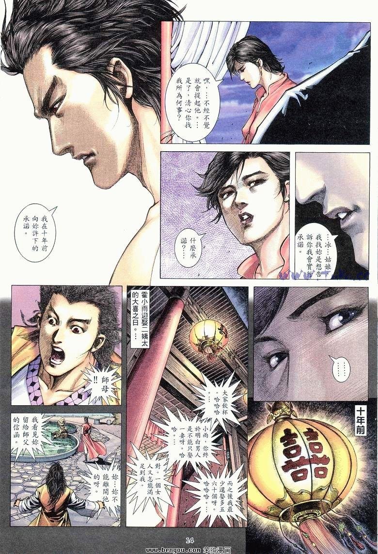 第5卷