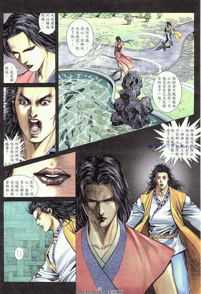 第5卷