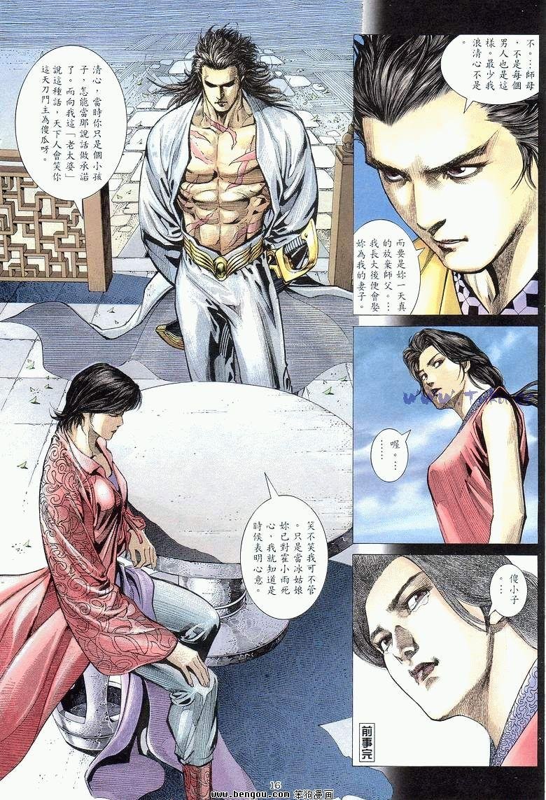 第5卷