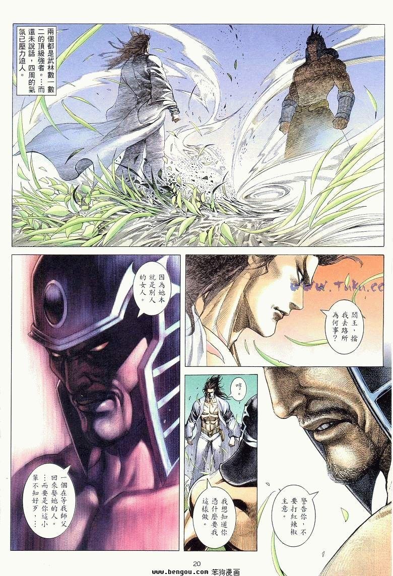 第5卷