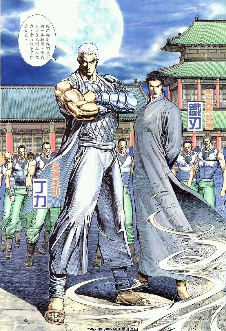 第5卷