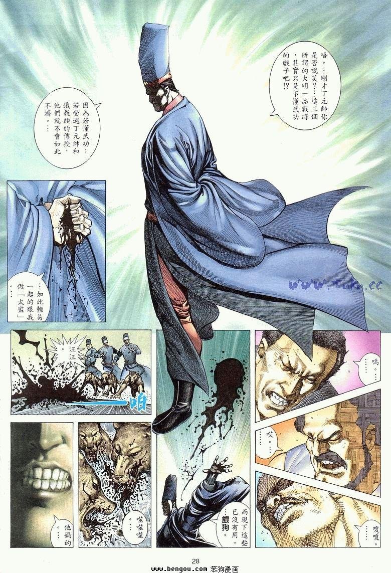 第5卷