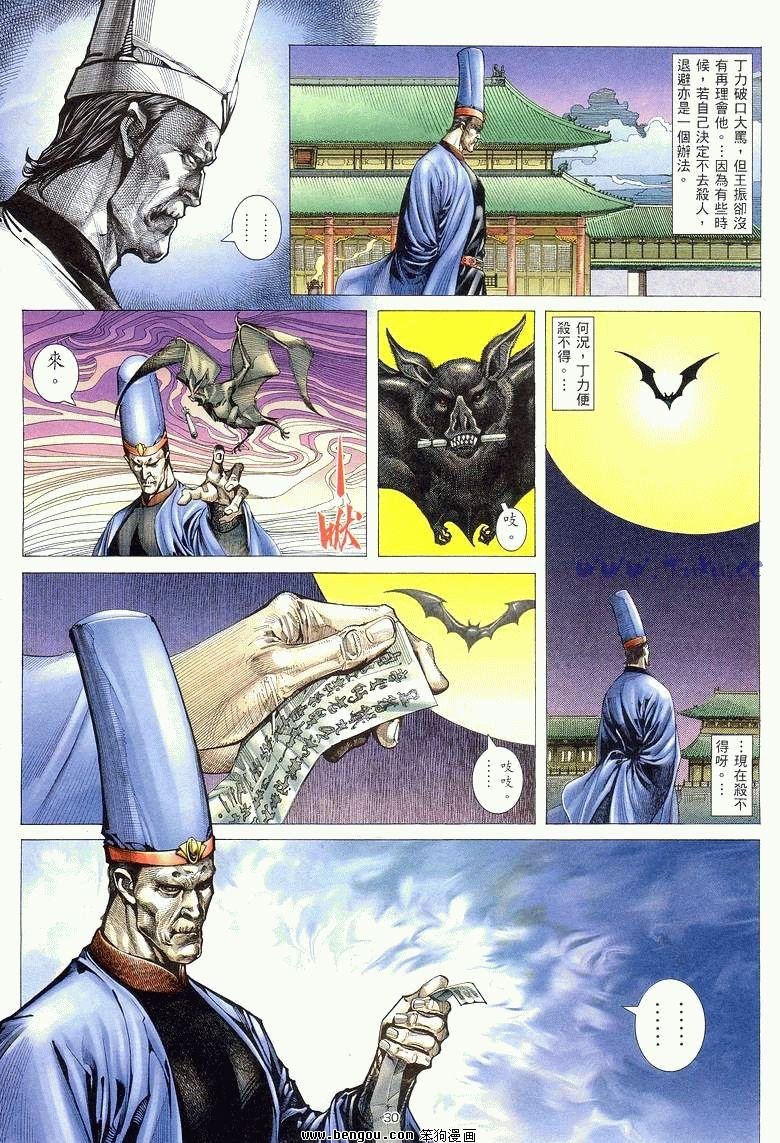 第5卷