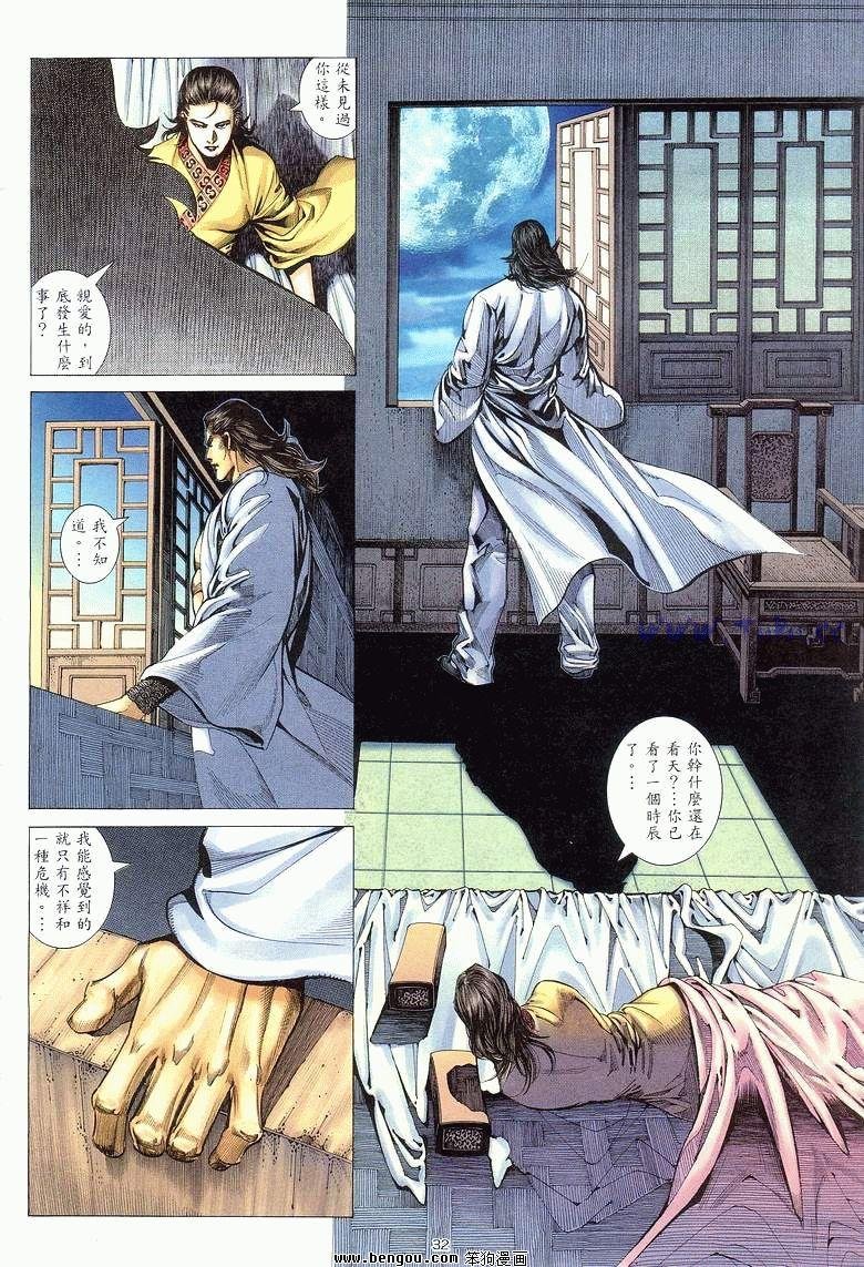 第5卷