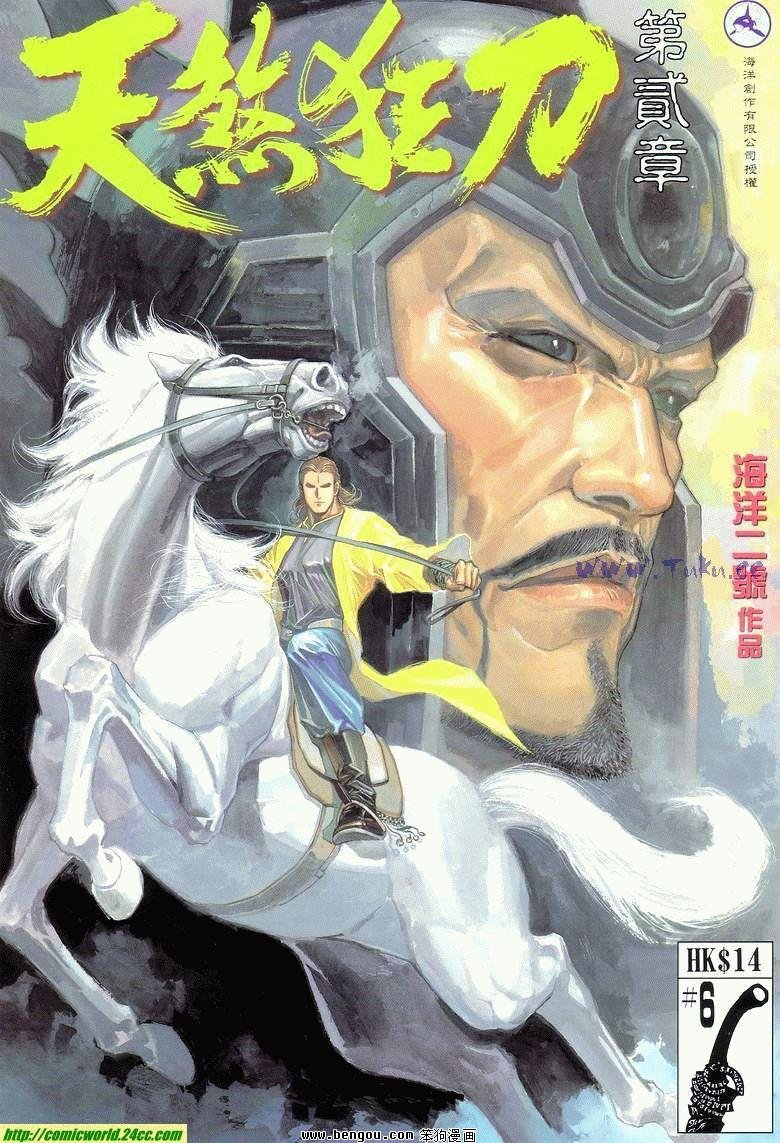 第6卷