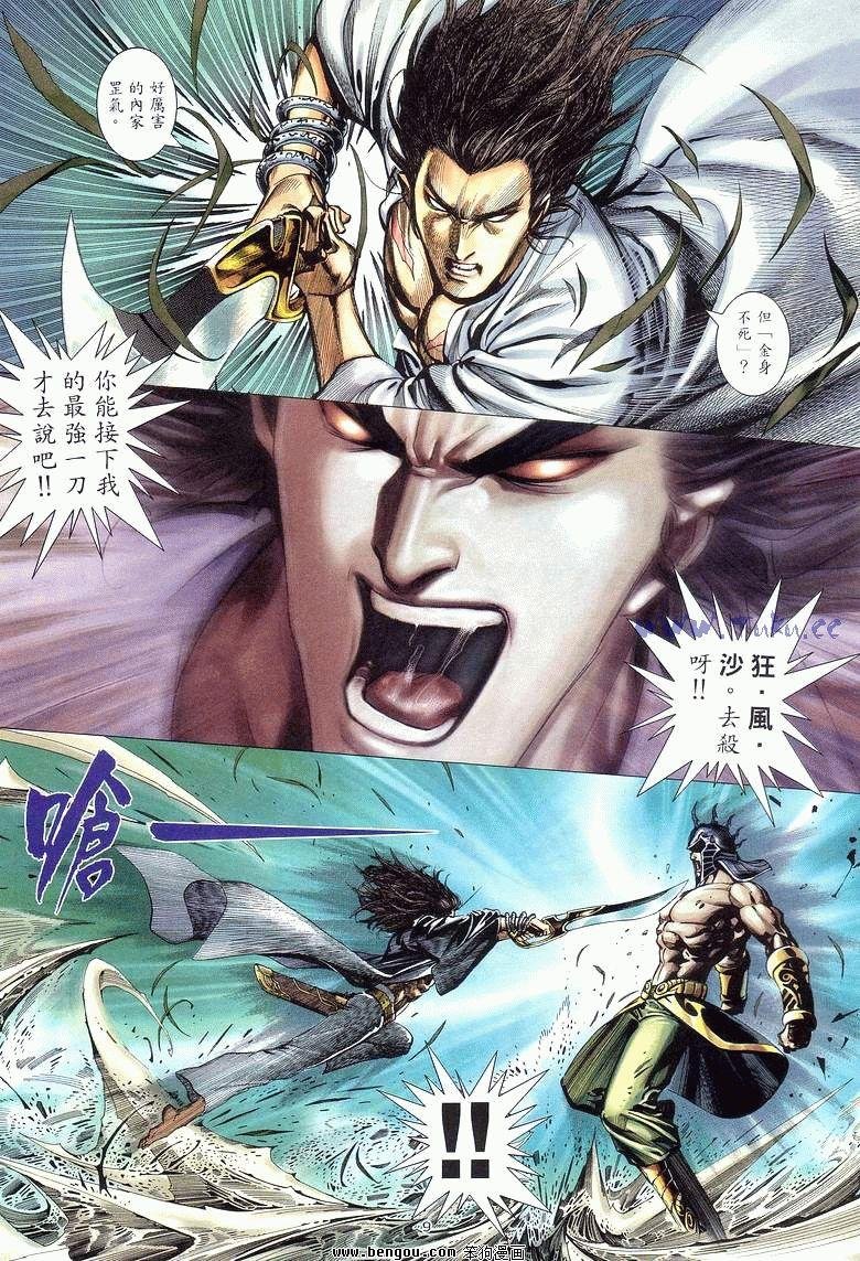 第6卷