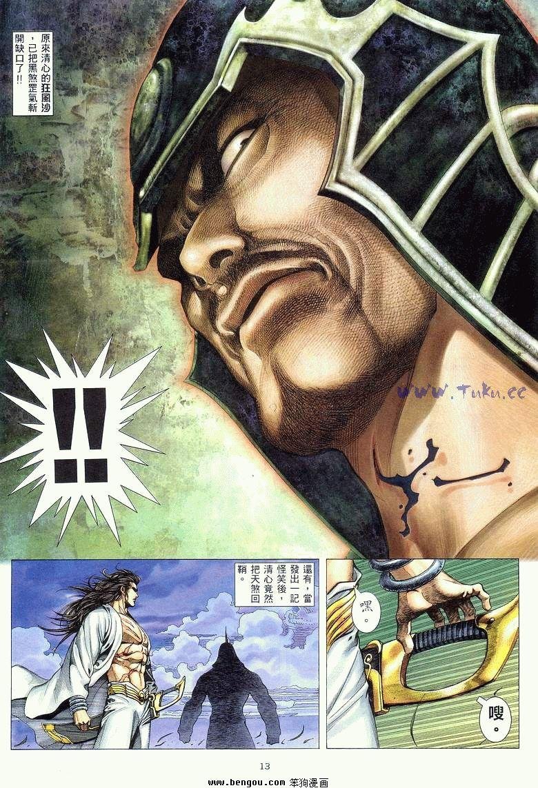 第6卷