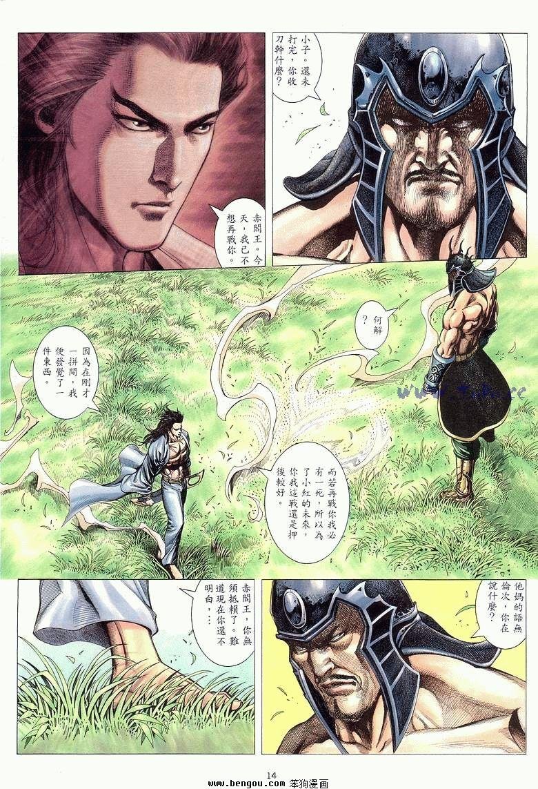 第6卷