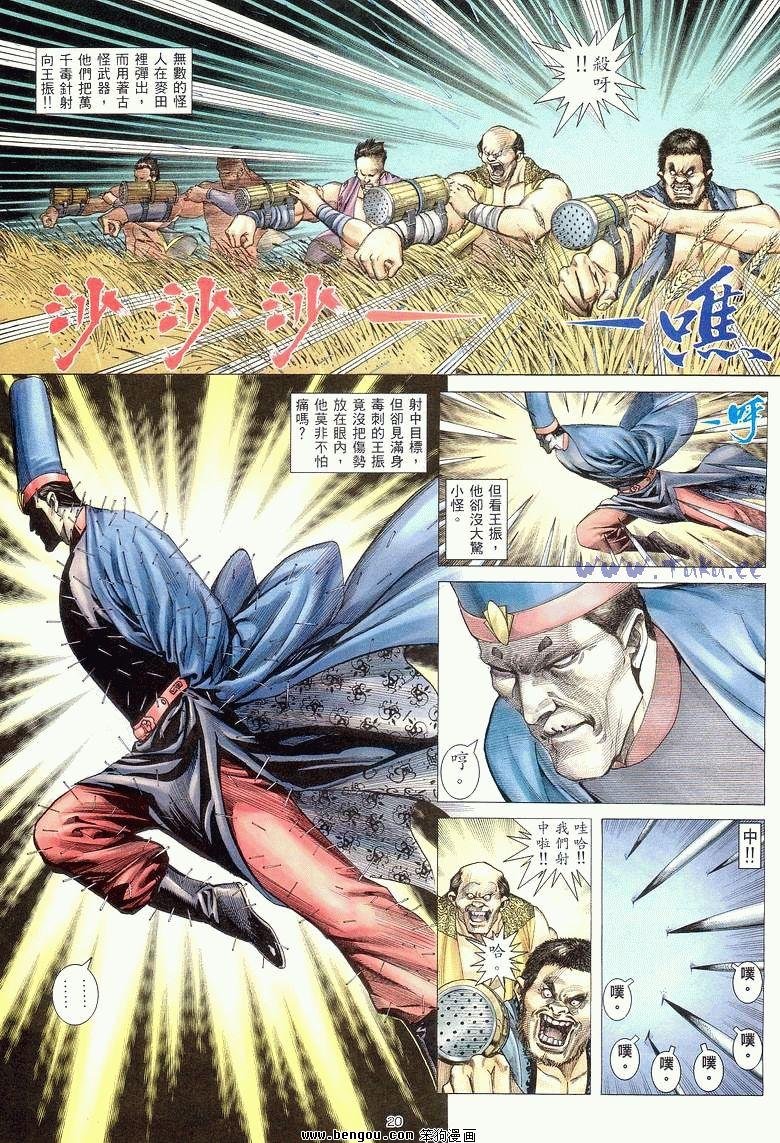 第6卷